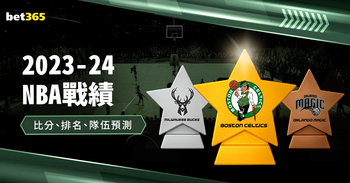 亚洲杯,中国队,大胜吉尔吉,ag百家乐,百家乐官网,澳门百家乐,百家乐