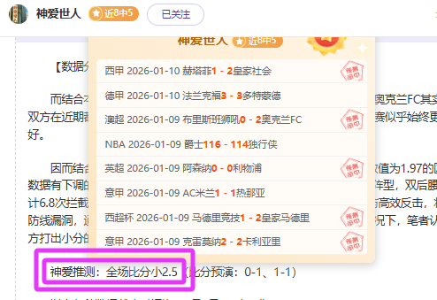 步履轻盈,一板定音,瀚森在此,ag百家乐,百家乐官网,澳门百家乐,百家乐