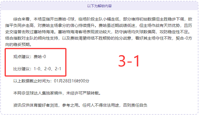 步履轻盈,一板定音,瀚森在此,ag百家乐,百家乐官网,澳门百家乐,百家乐