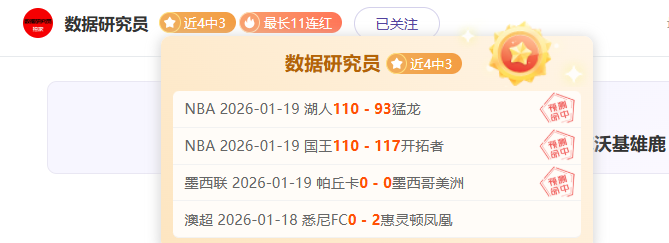 萨姆纳独揽,篮板,助攻,ag百家乐,百家乐官网,澳门百家乐,百家乐