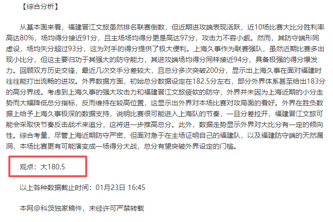 大乐透期号,专家推荐,火箭爵士防,ag百家乐,百家乐官网,澳门百家乐,百家乐