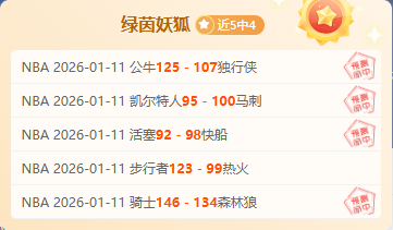 狼队夜战蜜,连胜势头再,今夜谁能傲,ag百家乐,百家乐官网,澳门百家乐,百家乐