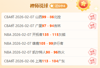 圣何塞球场,狂欢,萨普里萨球,ag百家乐,百家乐官网,澳门百家乐,百家乐