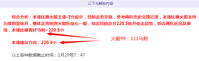 重磅消息,詹卢卡,曼奇尼肌肉,ag百家乐,百家乐官网,澳门百家乐,百家乐
