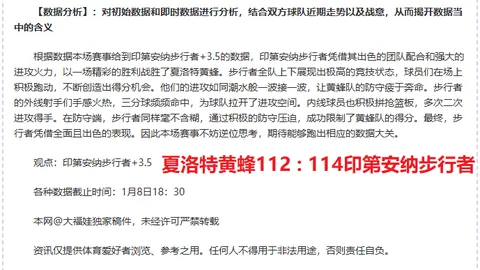 澳网争议：柯林斯引嘘声，辩称观众不满也应购票